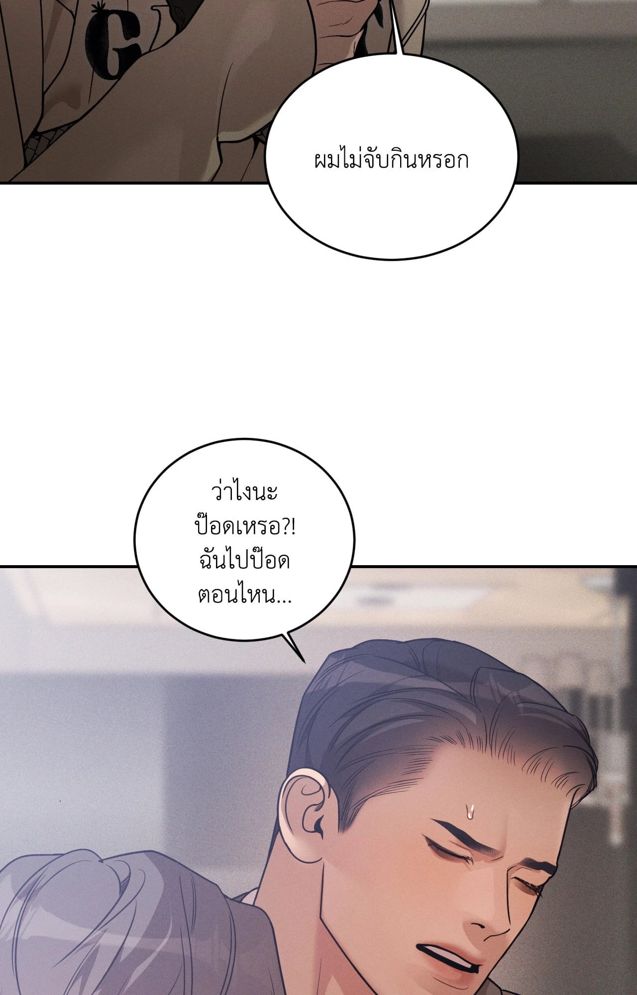 หน้า 61