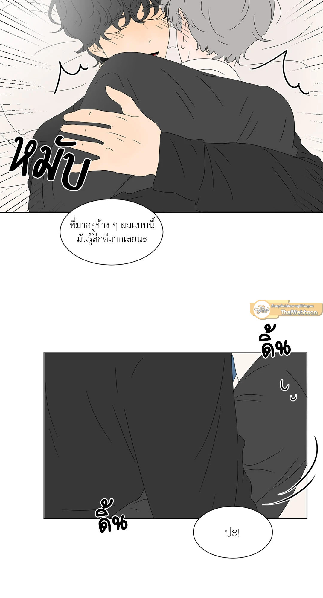 หน้า 31