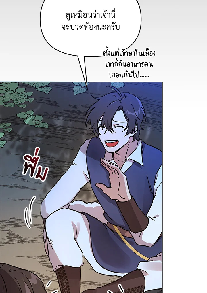 หน้า 75