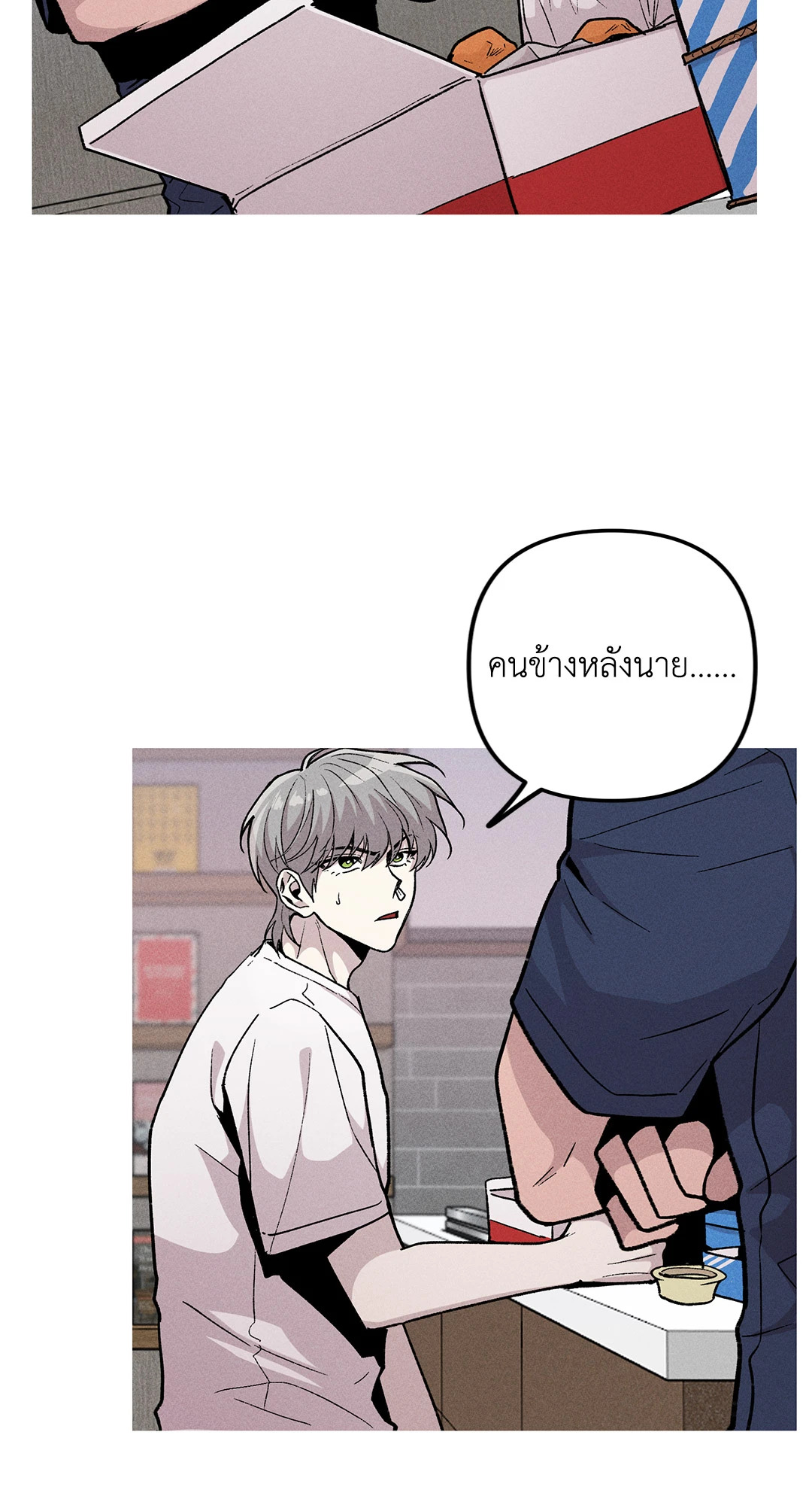 หน้า 25