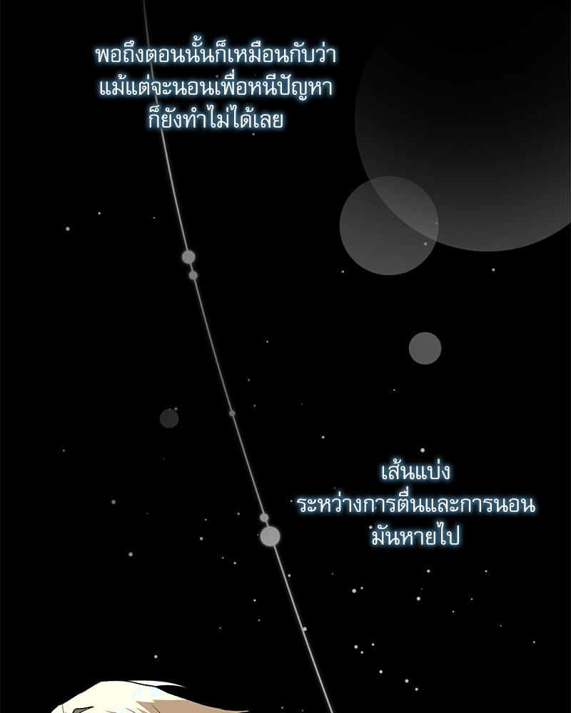 หน้า 116