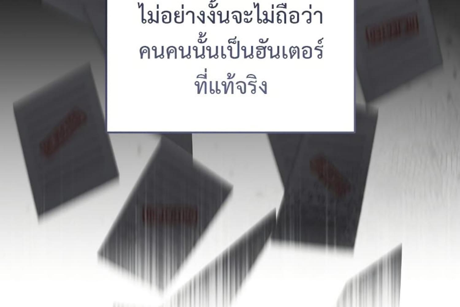 หน้า 153