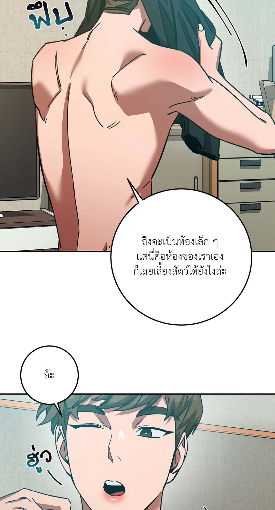 หน้า 29