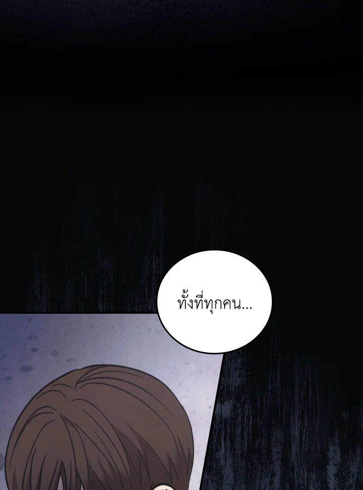หน้า 124