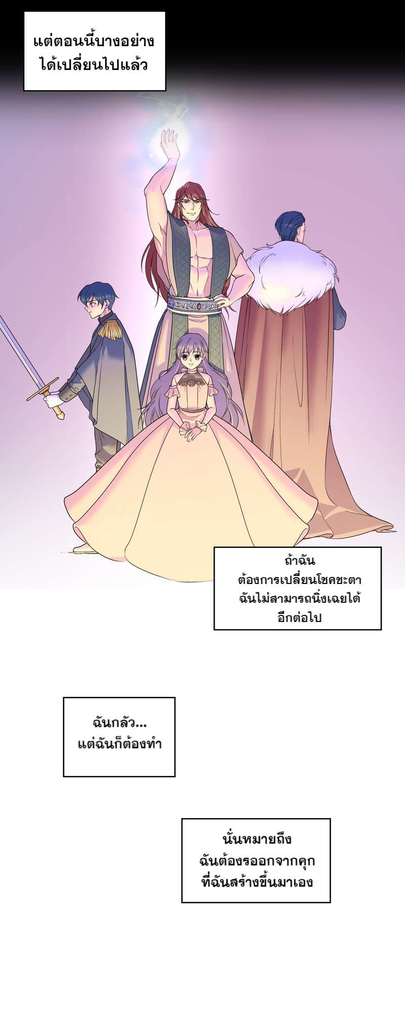 หน้า 38