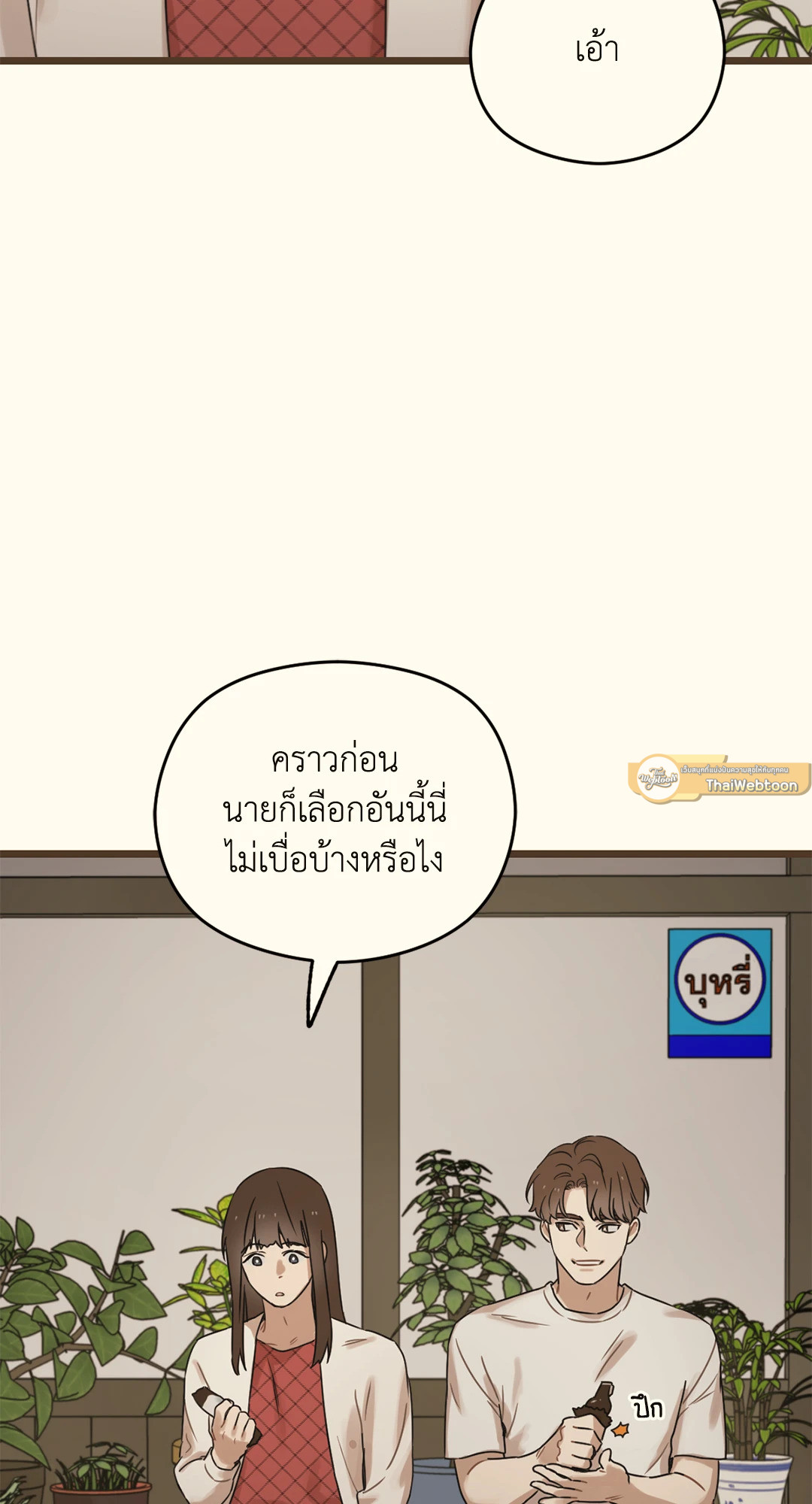 หน้า 83