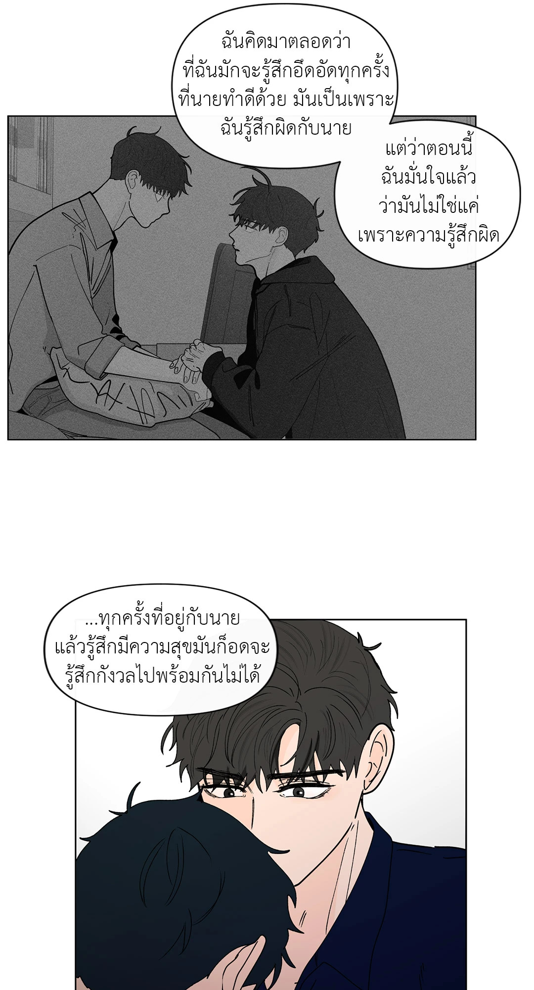 หน้า 42
