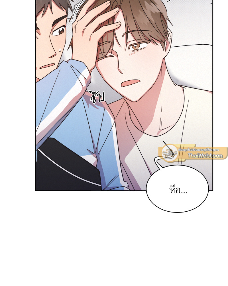 หน้า 79