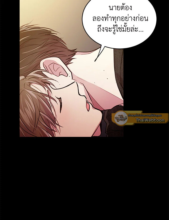 หน้า 68