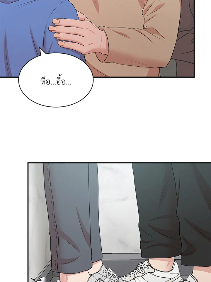 หน้า 53