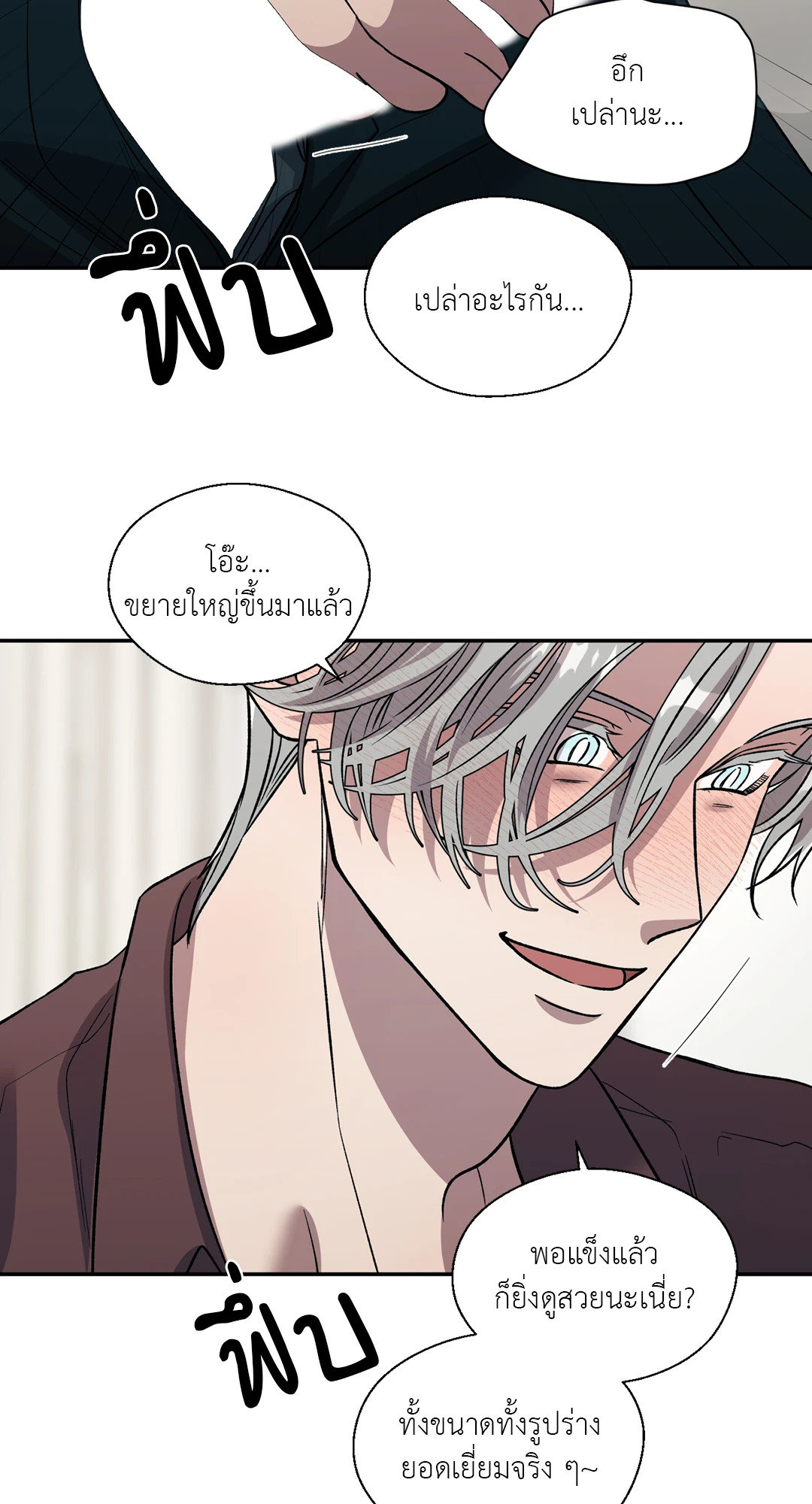หน้า 48