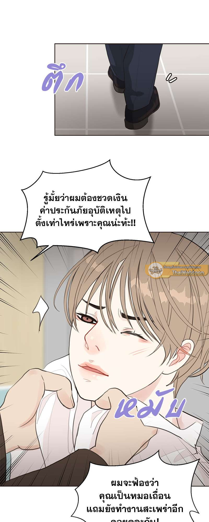 หน้า 37