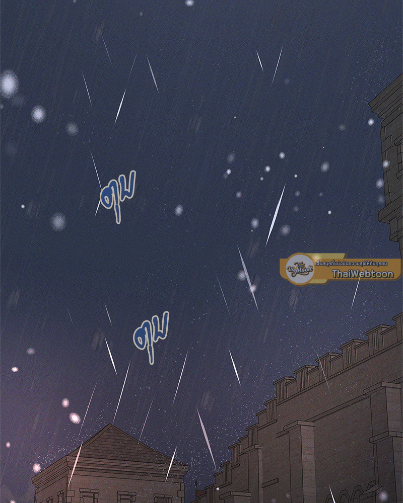 ANTIDOTE ตอนที่ 22 - รูปที่ 2