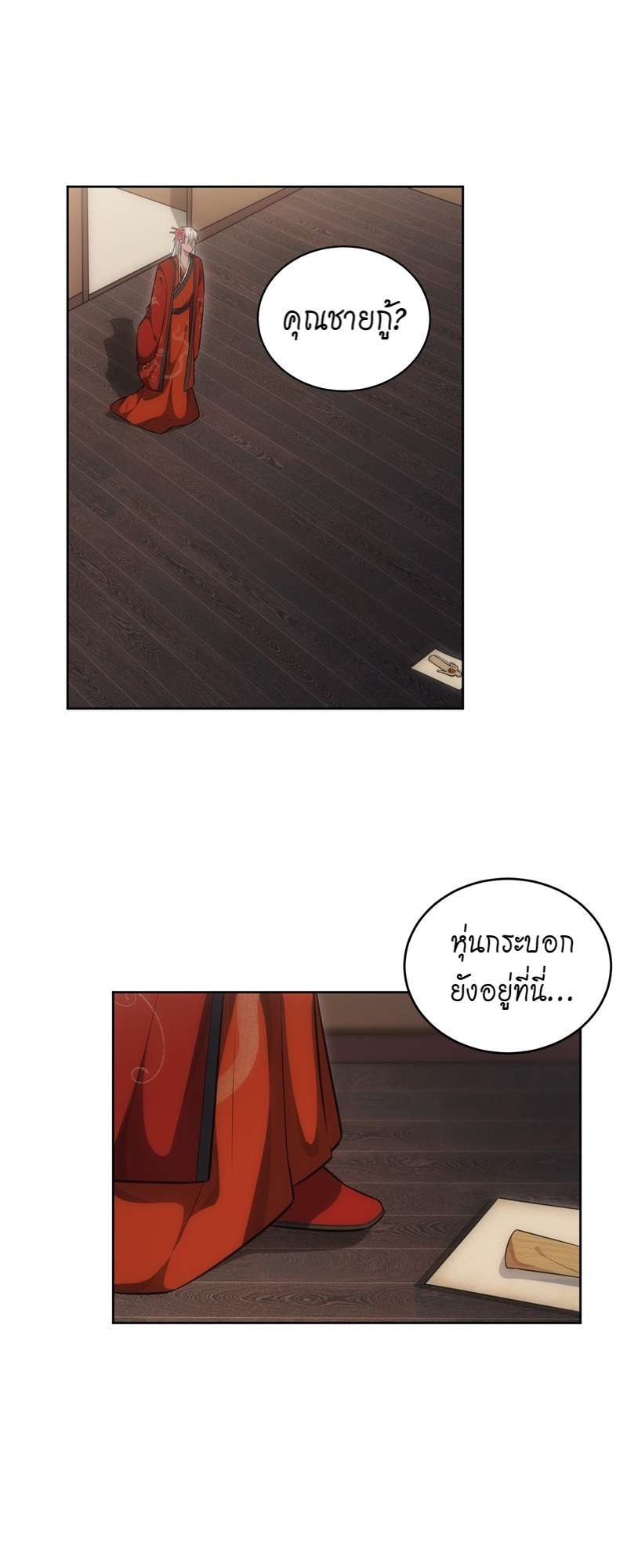 หน้า 27