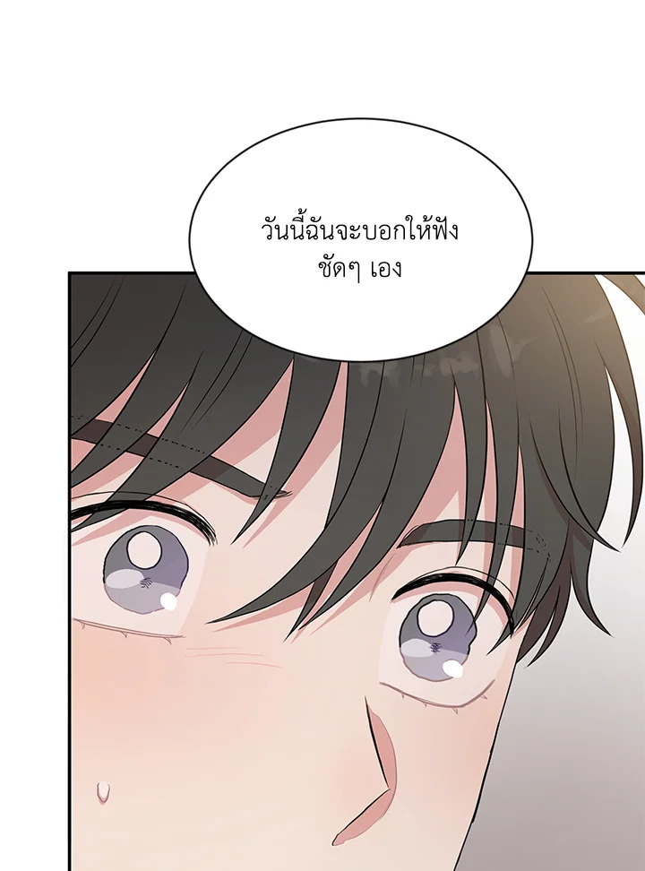 หน้า 87