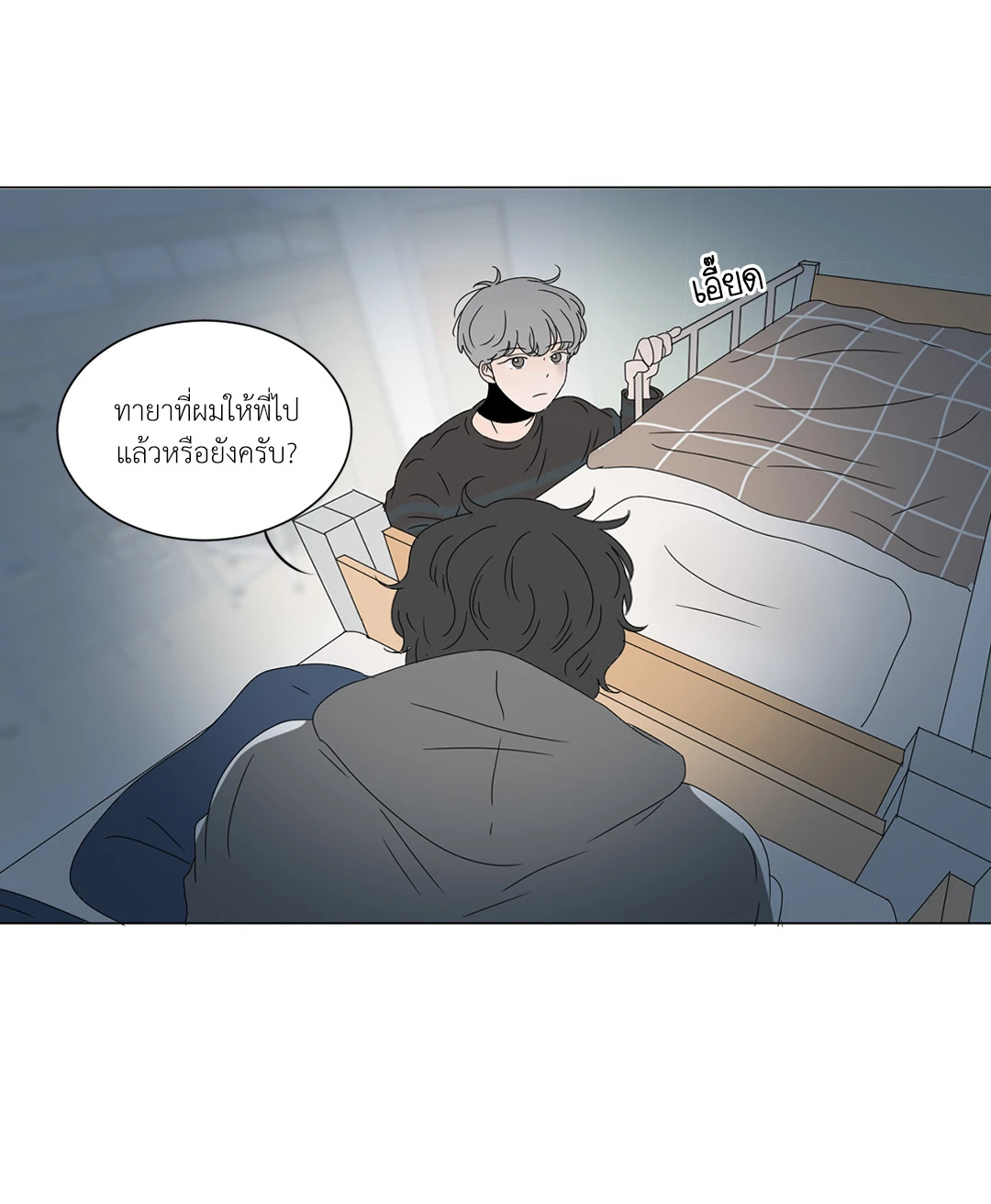 หน้า 52