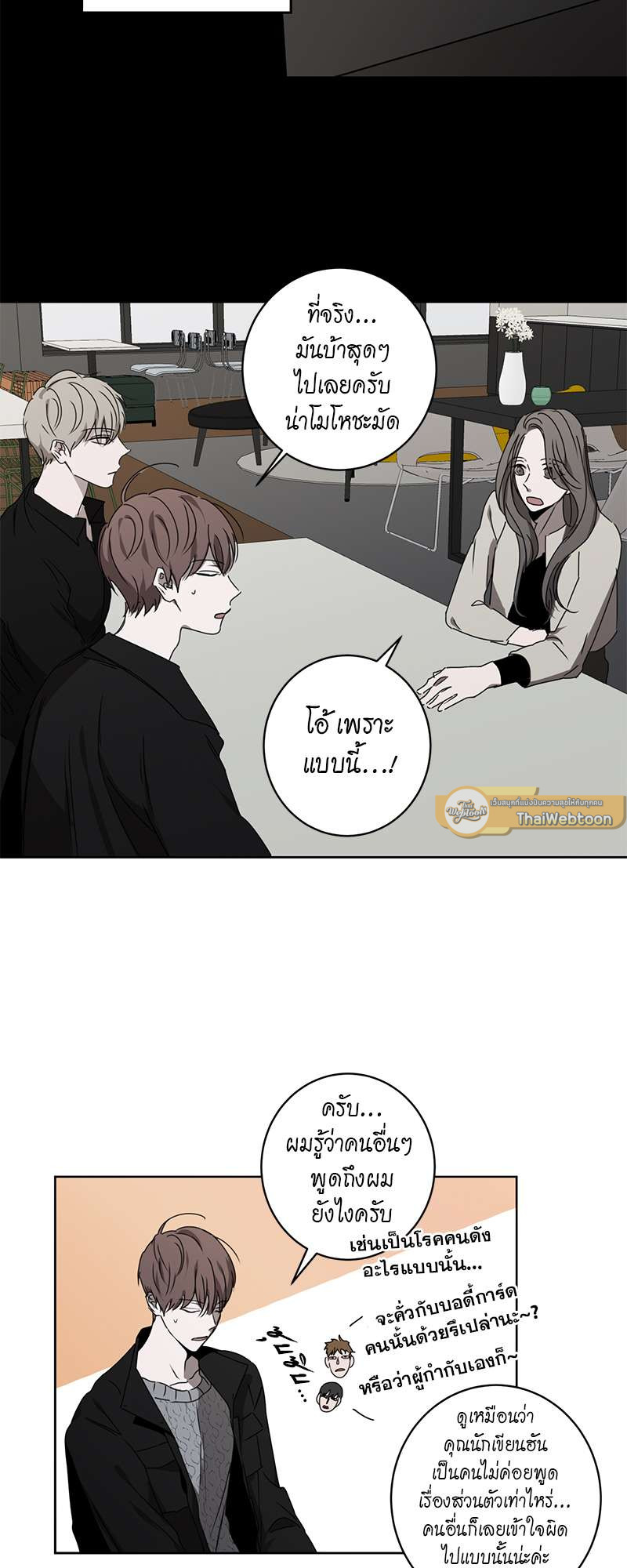 หน้า 19