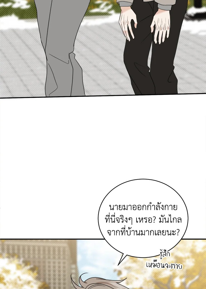 หน้า 45