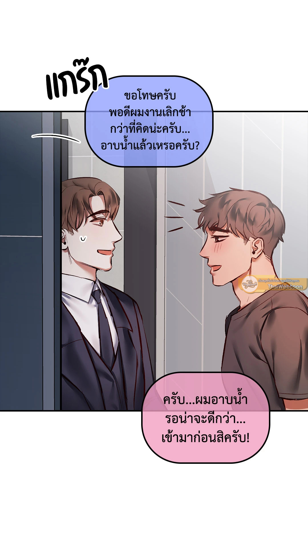หน้า 69