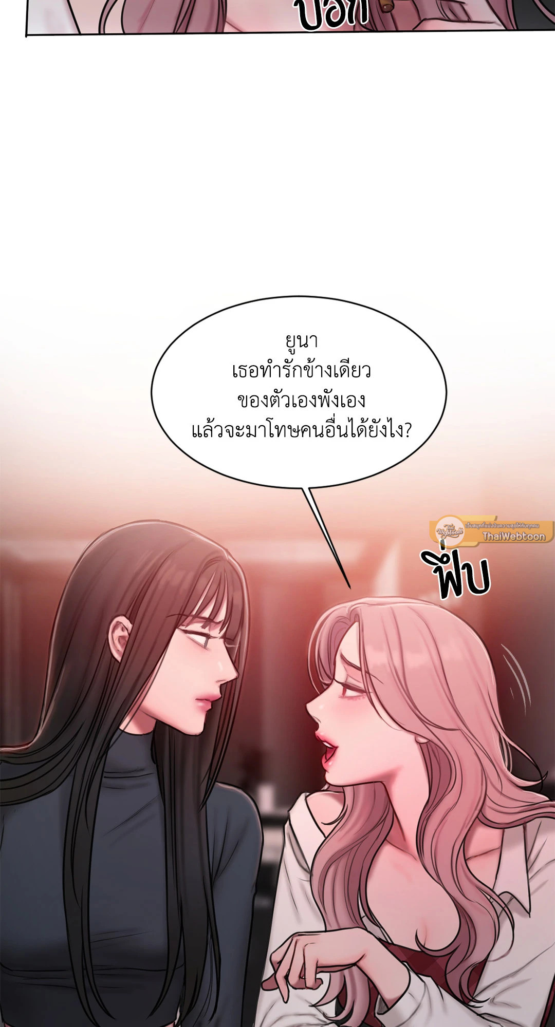 หน้า 75