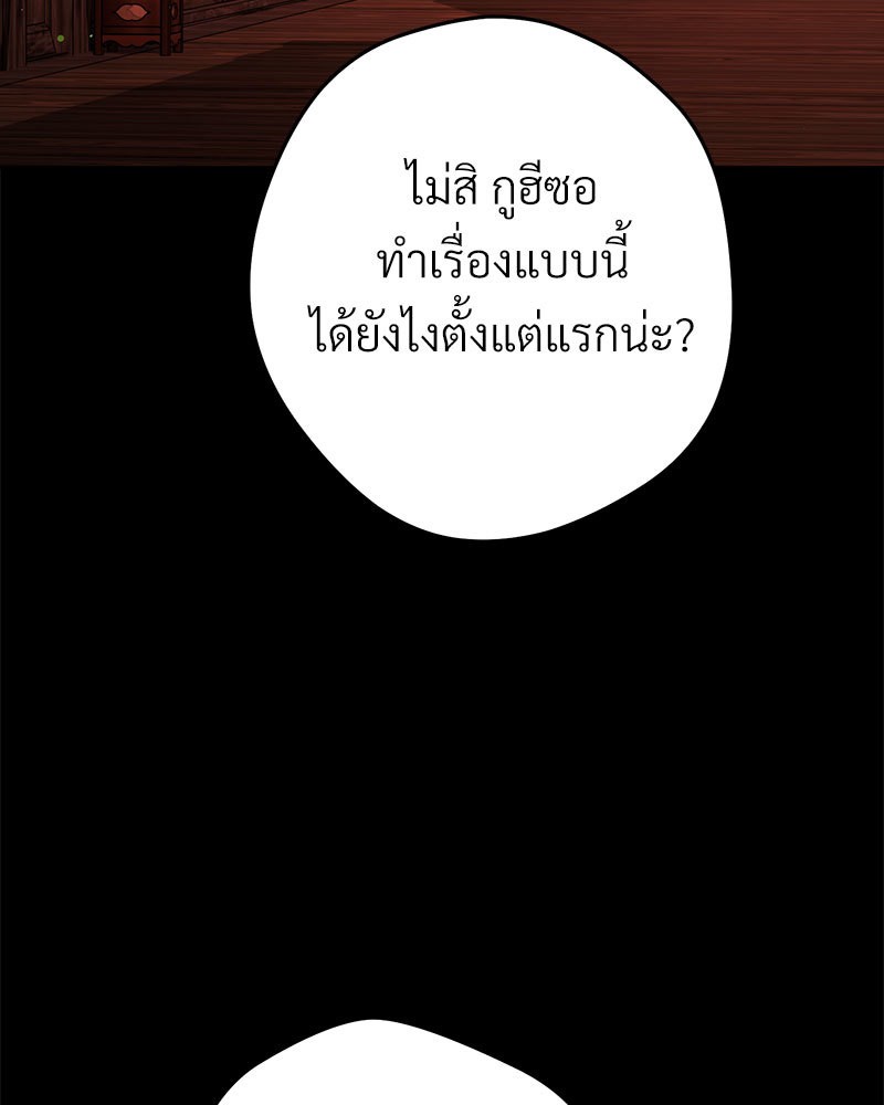 หน้า 140