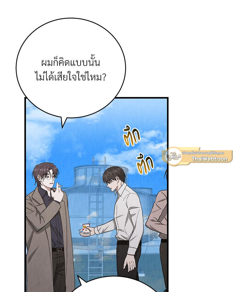 หน้า 90