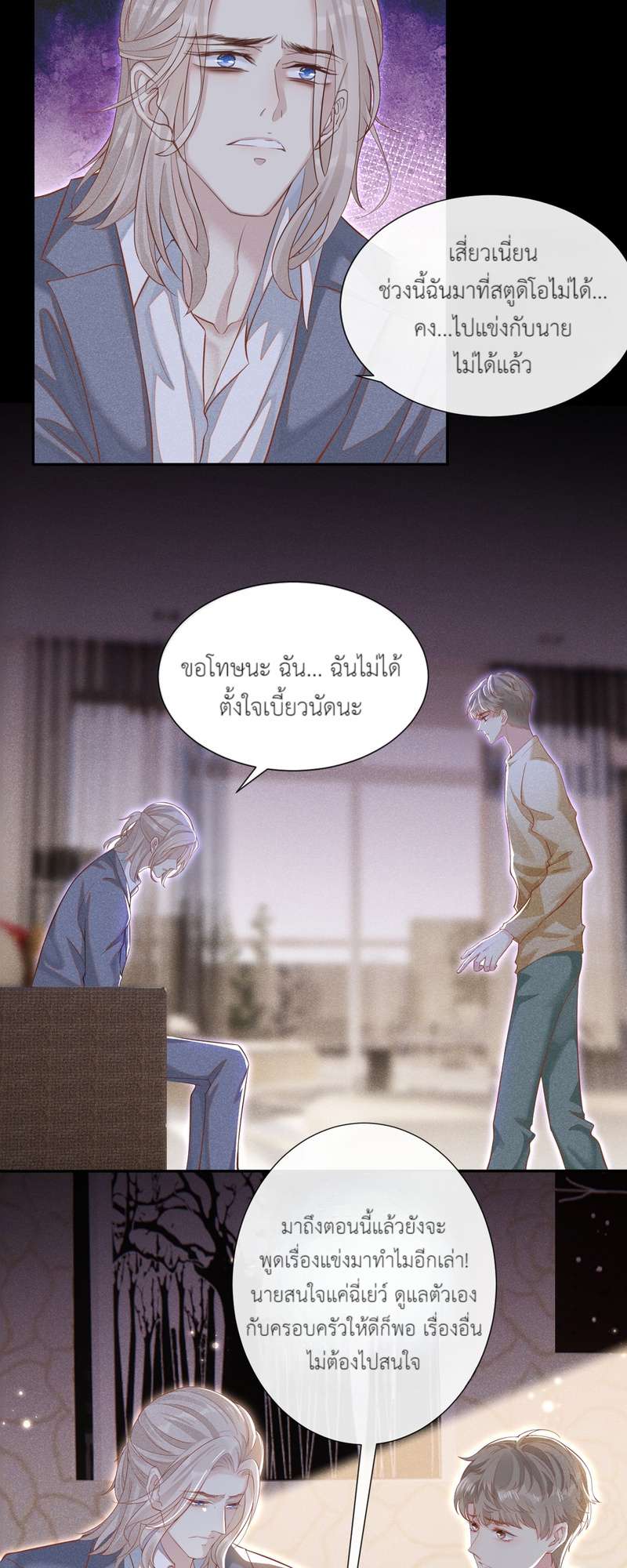 หน้า 24