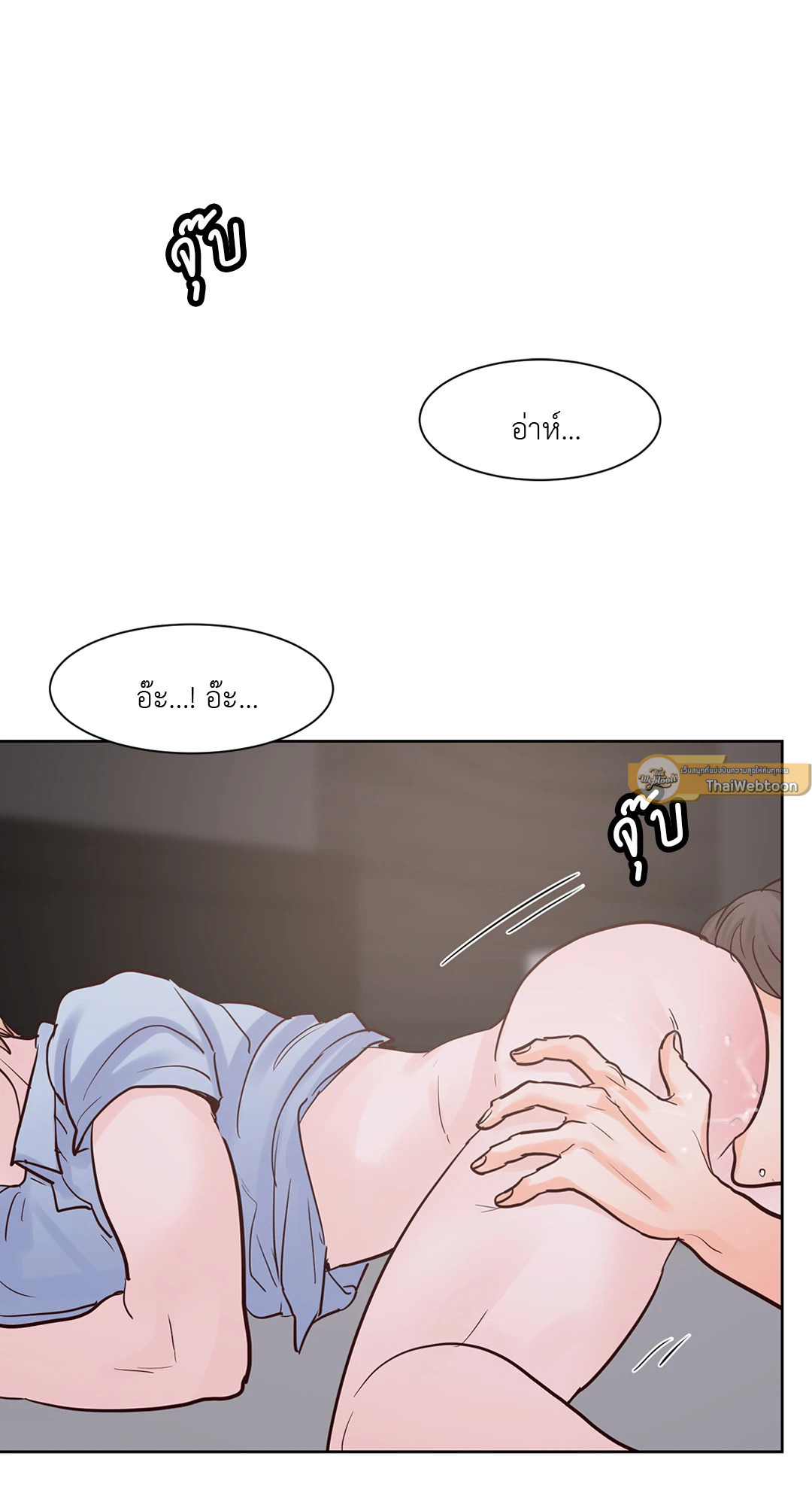 หน้า 53