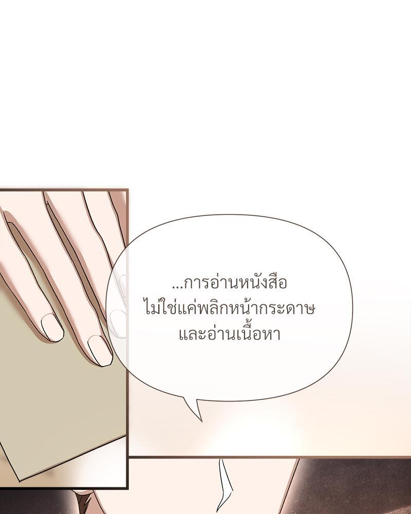 หน้า 95