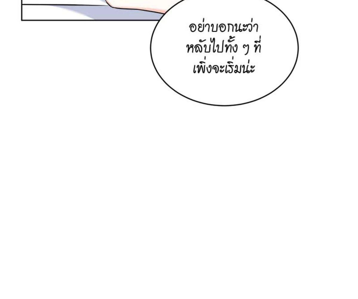 หน้า 86
