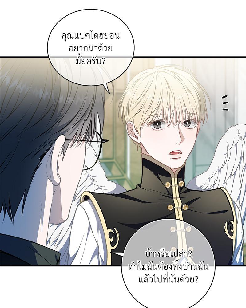 หน้า 57