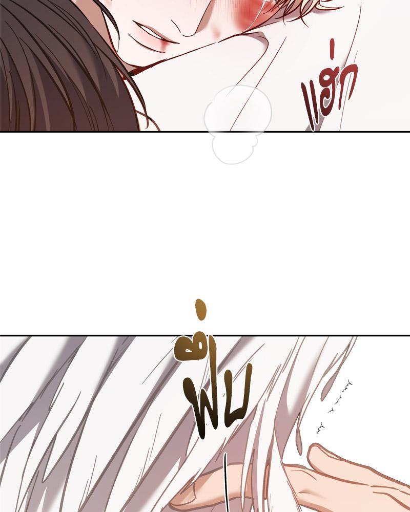 หน้า 84
