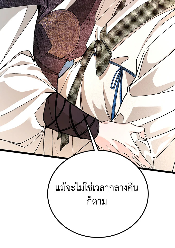 หน้า 87