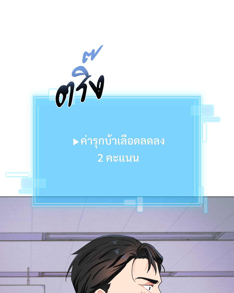 หน้า 101