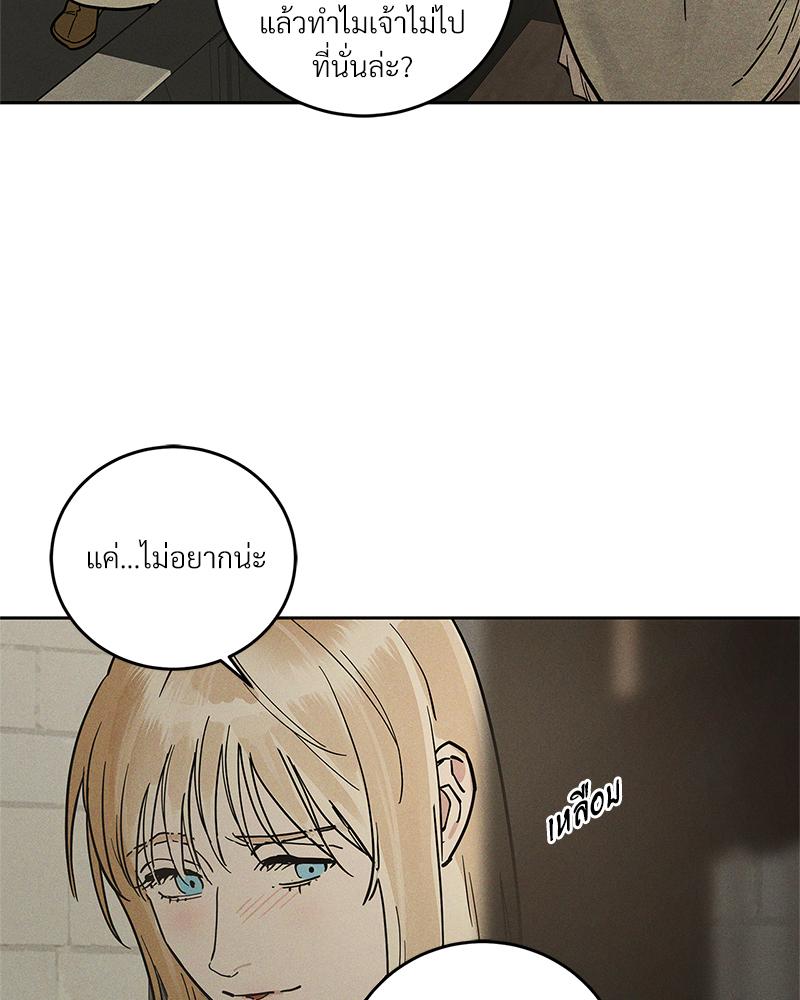 หน้า 92