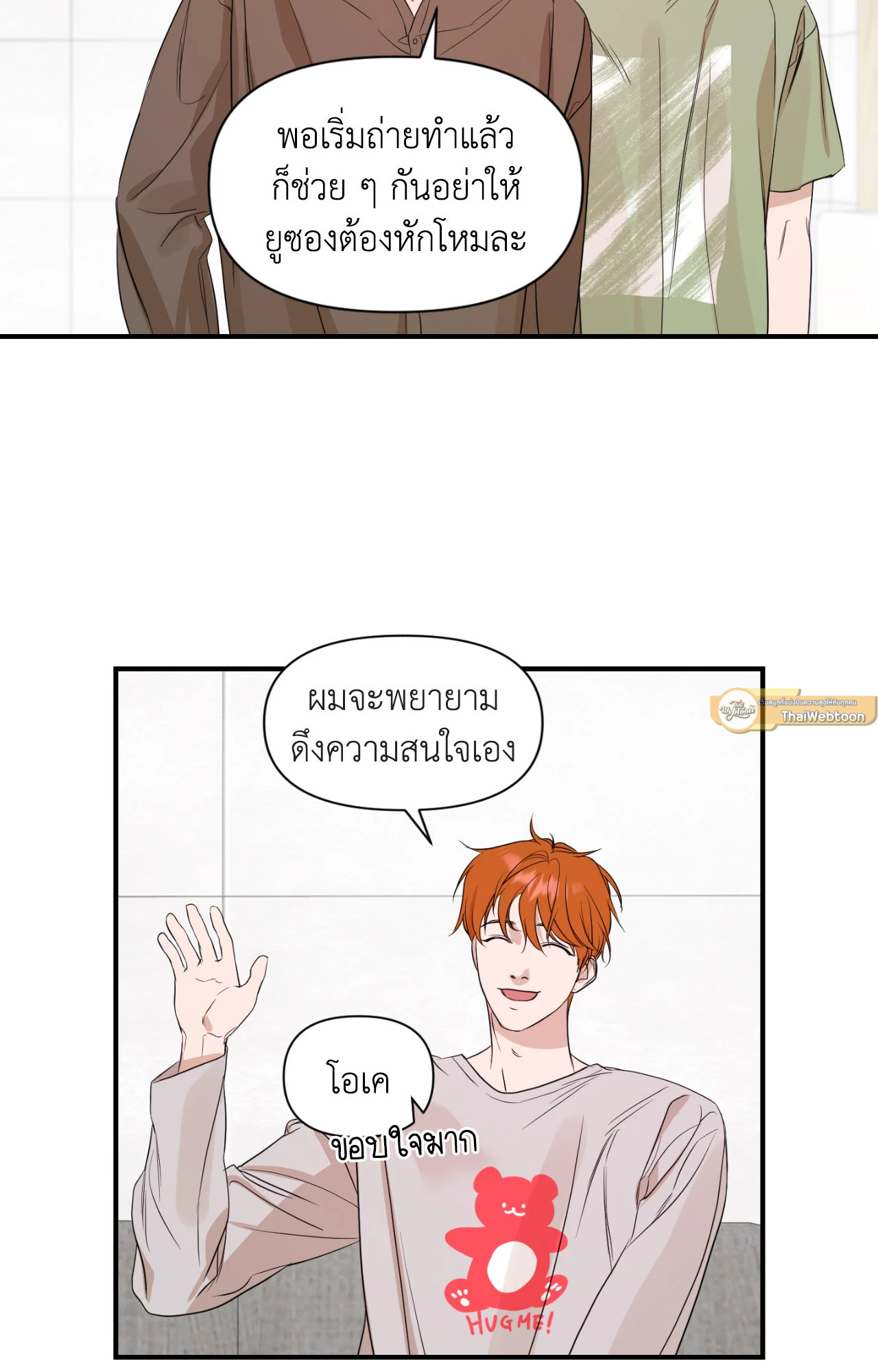 หน้า 26