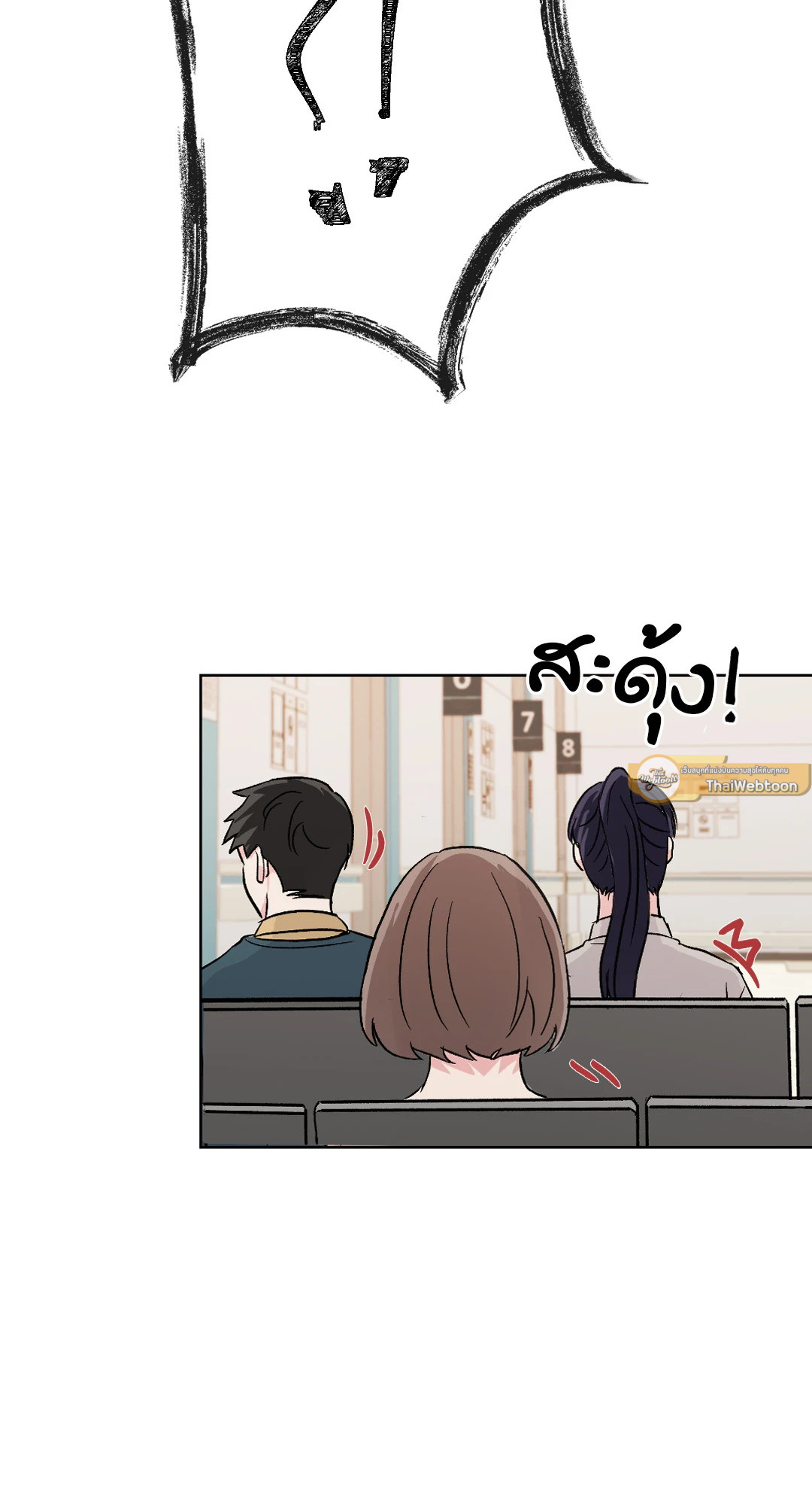 หน้า 86