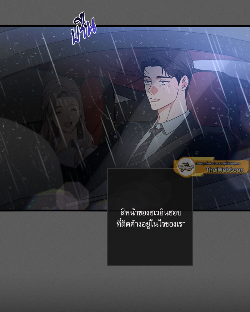 หน้า 114