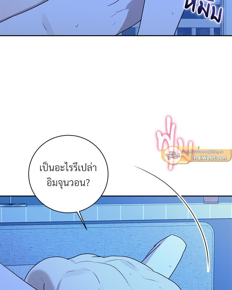 หน้า 79