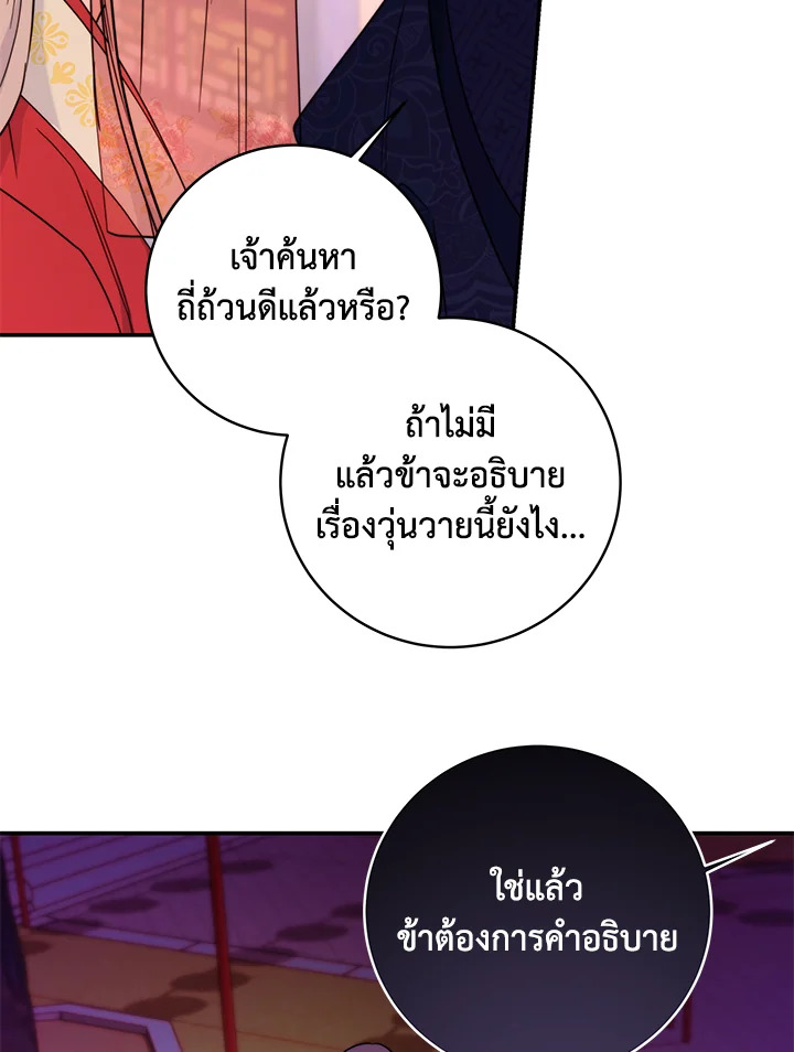 หน้า 105