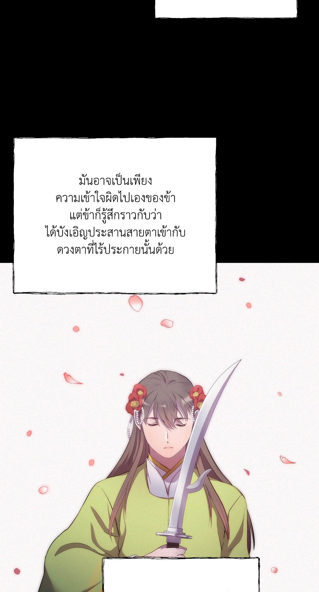 หน้า 81