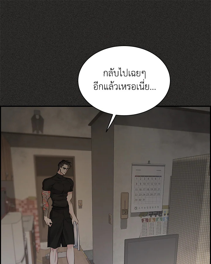 หน้า 106
