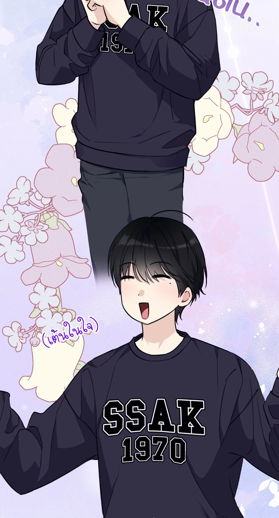 หน้า 33