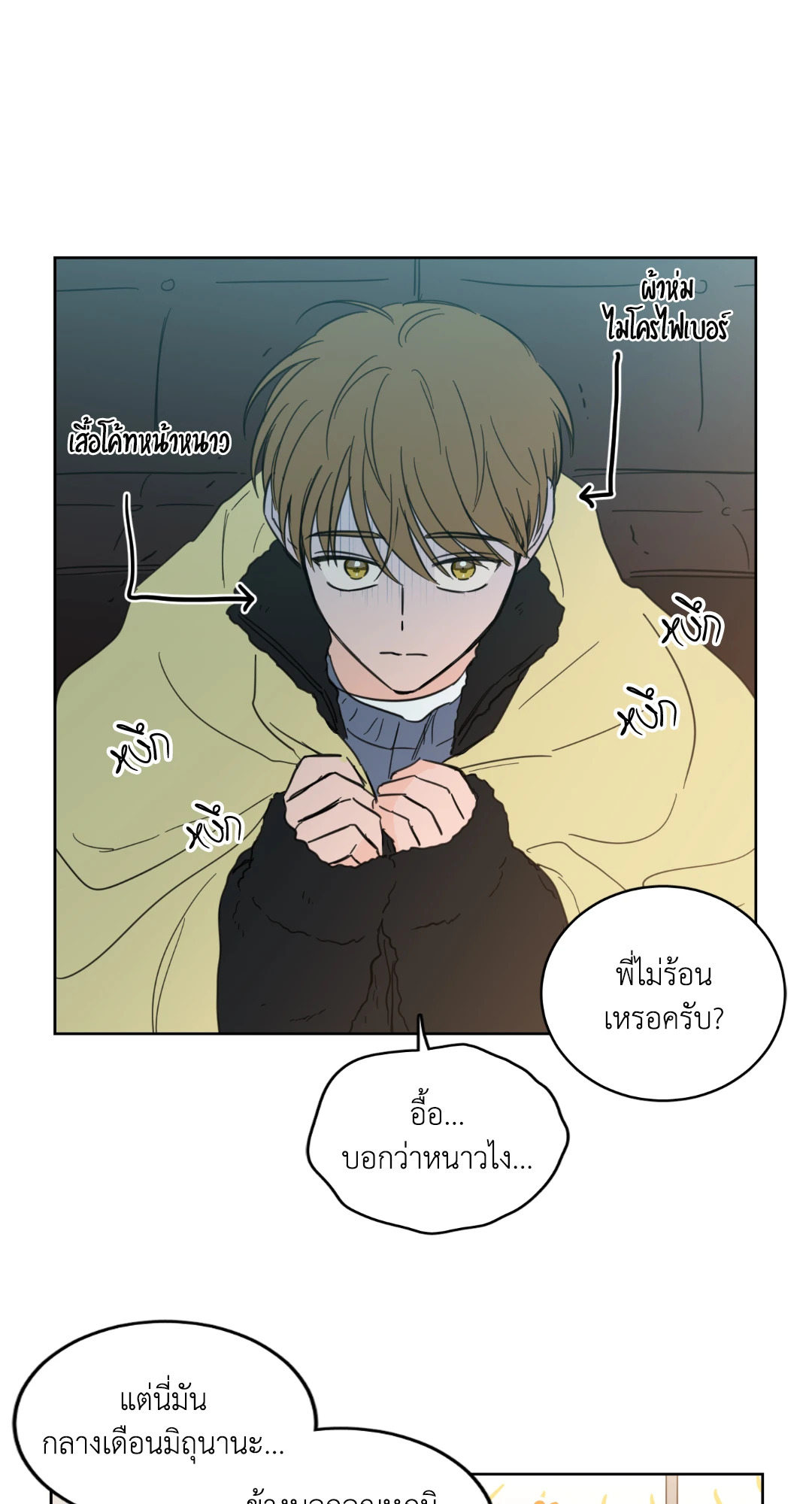 หน้า 40