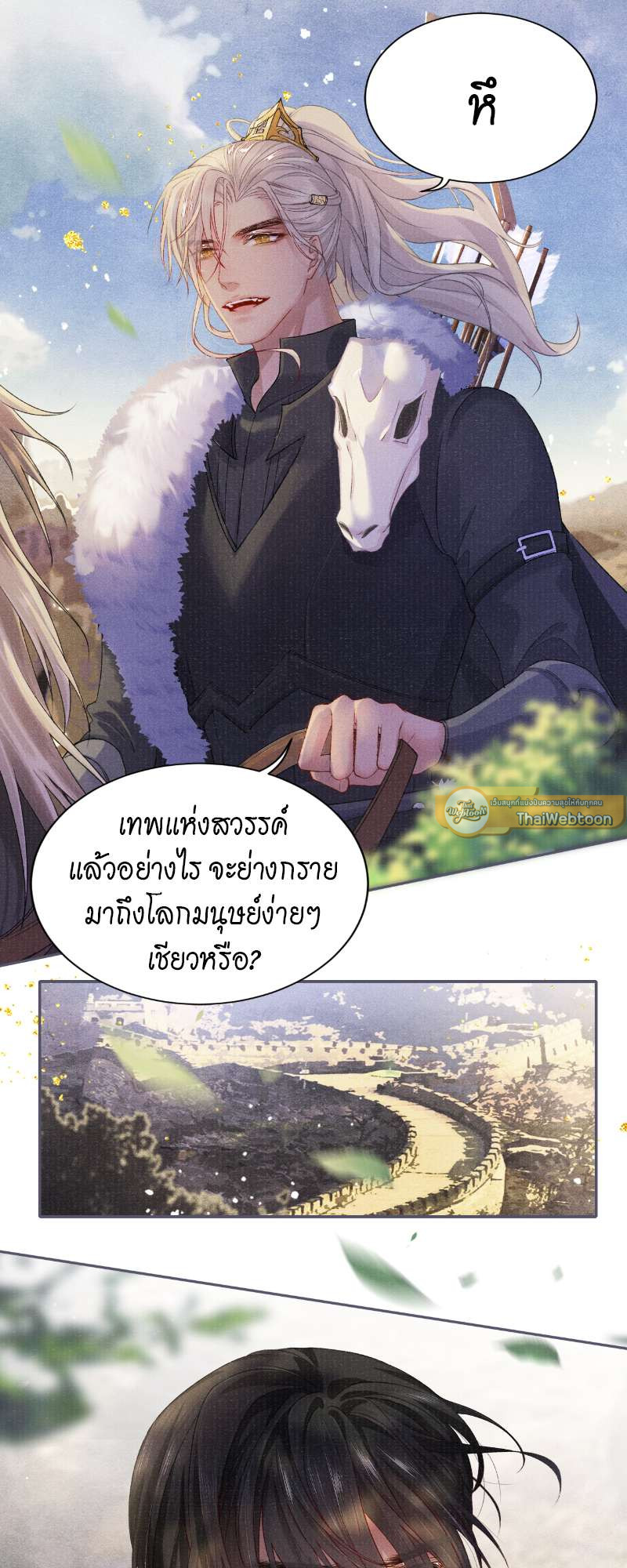 หน้า 21