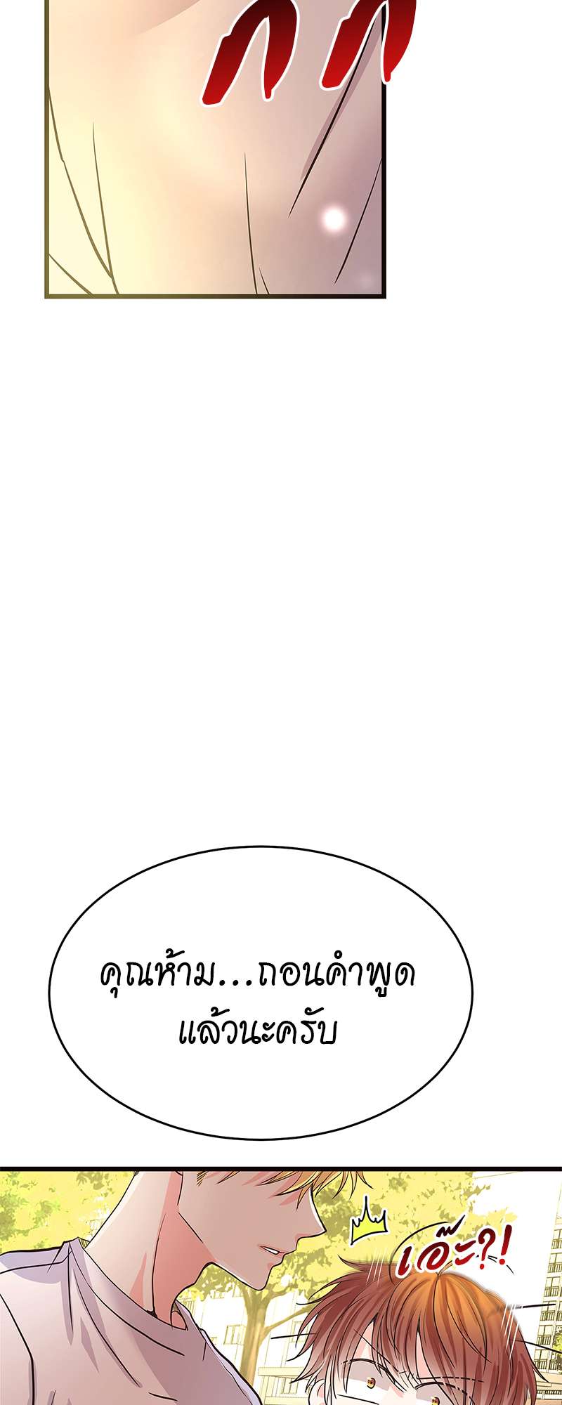 หน้า 70
