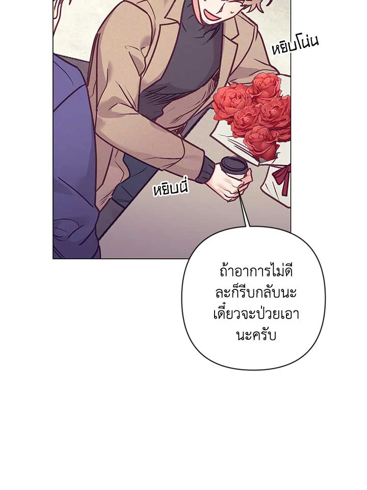 หน้า 74