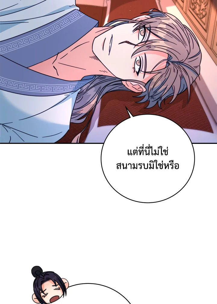 หน้า 63