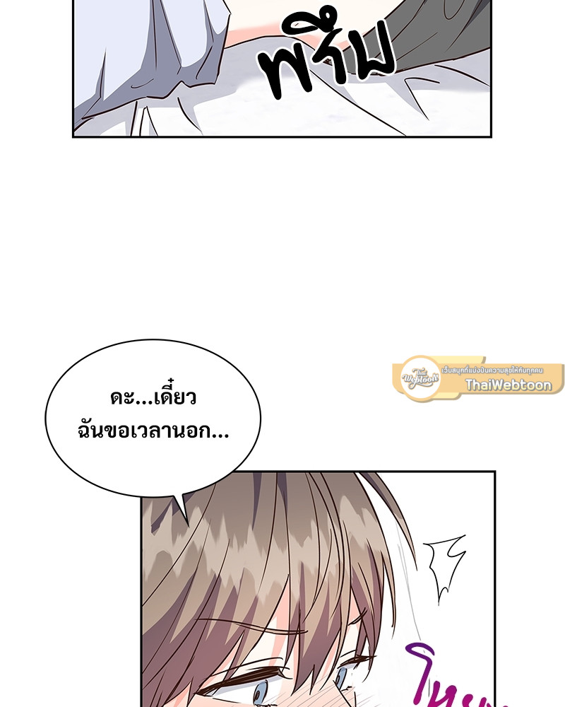 หน้า 71