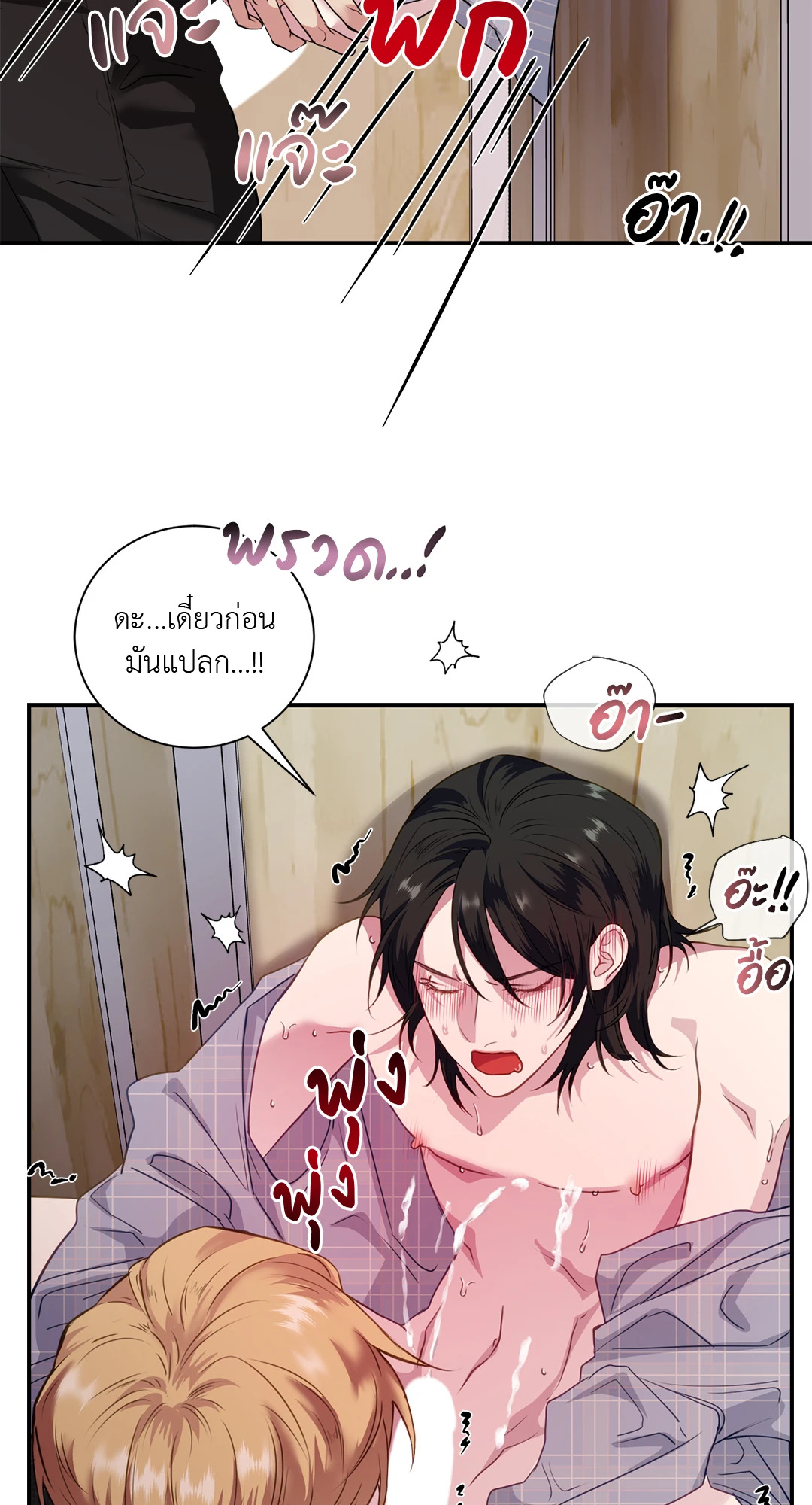 หน้า 70